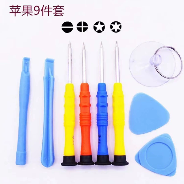 Set, 3.5mm