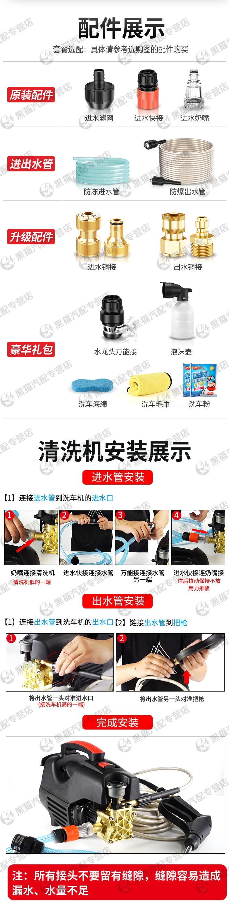 Black Cat Car Washer Super Pressure Water Gun 220V Household High Power Adjustable Pressure Induction Motor Portable Cleaning Machine