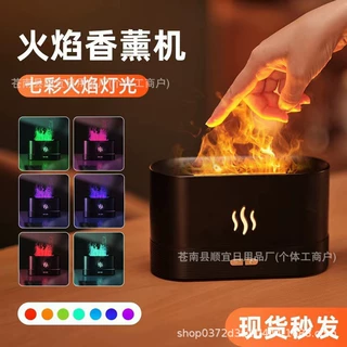 跨境爆款仿真七彩火焰香薰机家用氛围桌面办公雾化空气加湿器批发