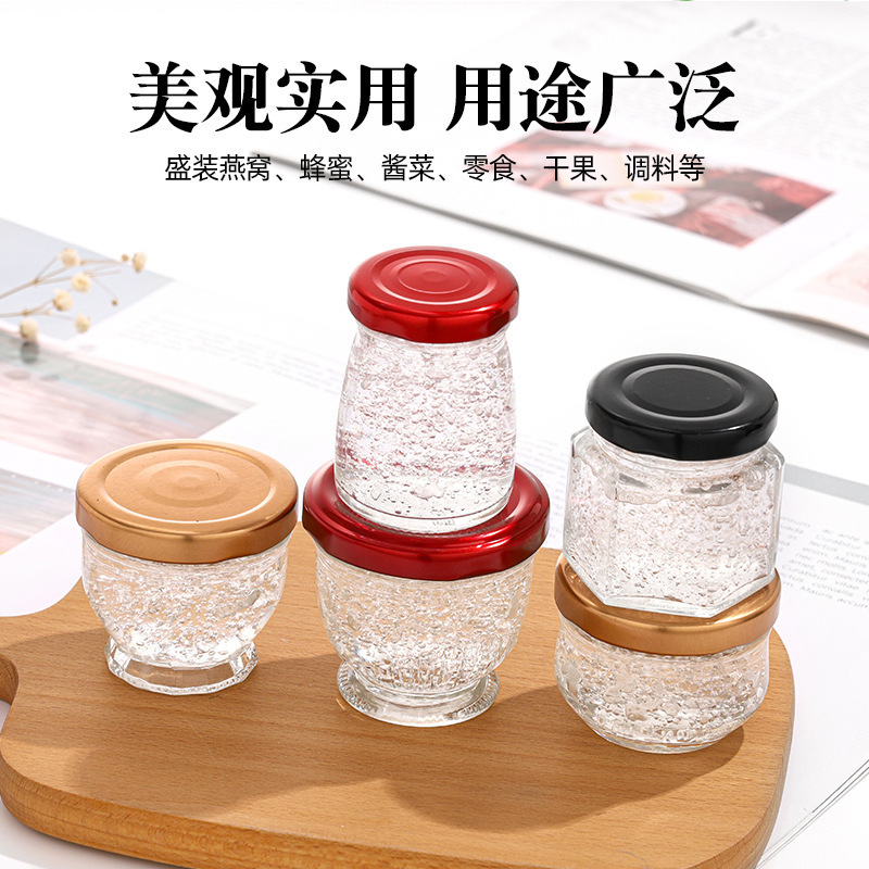 批发鲜炖玻璃燕窝瓶子耐高温加厚玻璃分装瓶食品级可印logo