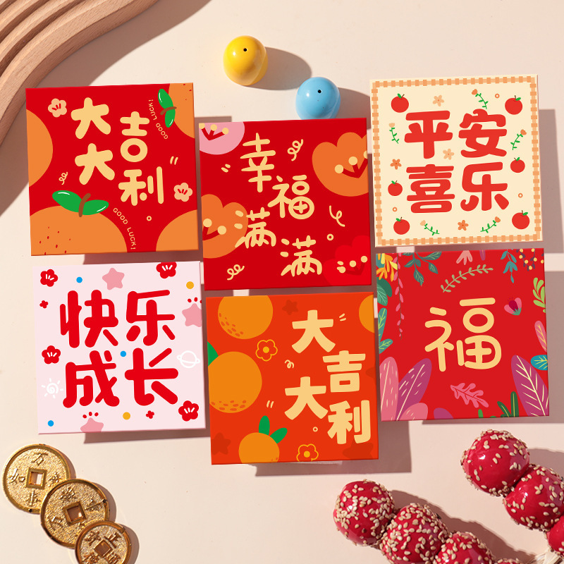 [Square] 2026 New Floral and Fresh Style Red Envelopes, Popular Online, Suitable for New Year and Holidays, Universal for Peace and Joy, Lucky Money Envelopes