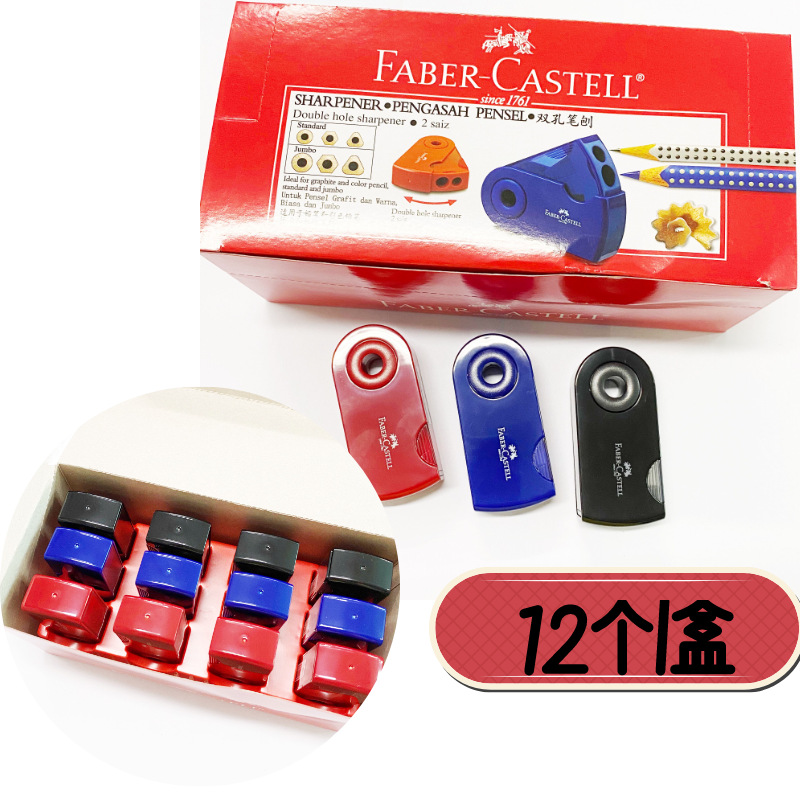 Alemán Faber-Jia 182704 Sacapuntas de lápiz de doble agujero sacapuntas para niños y estudiantes de primaria