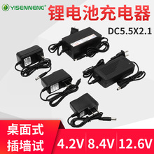 12.6V16.8V21V25.2V29.4V4.2V8.4V 늳سԄӱoD