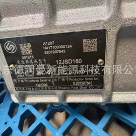 驾驶室及配件;车身及附件;发动机总成