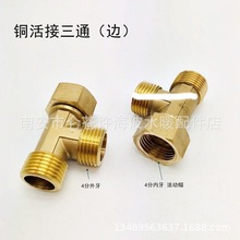 ȫ�~ϴ��C��ͨ��ˮ�������ͨ����Ȃ�߅�`���D��4��DN15��Ƥ�|