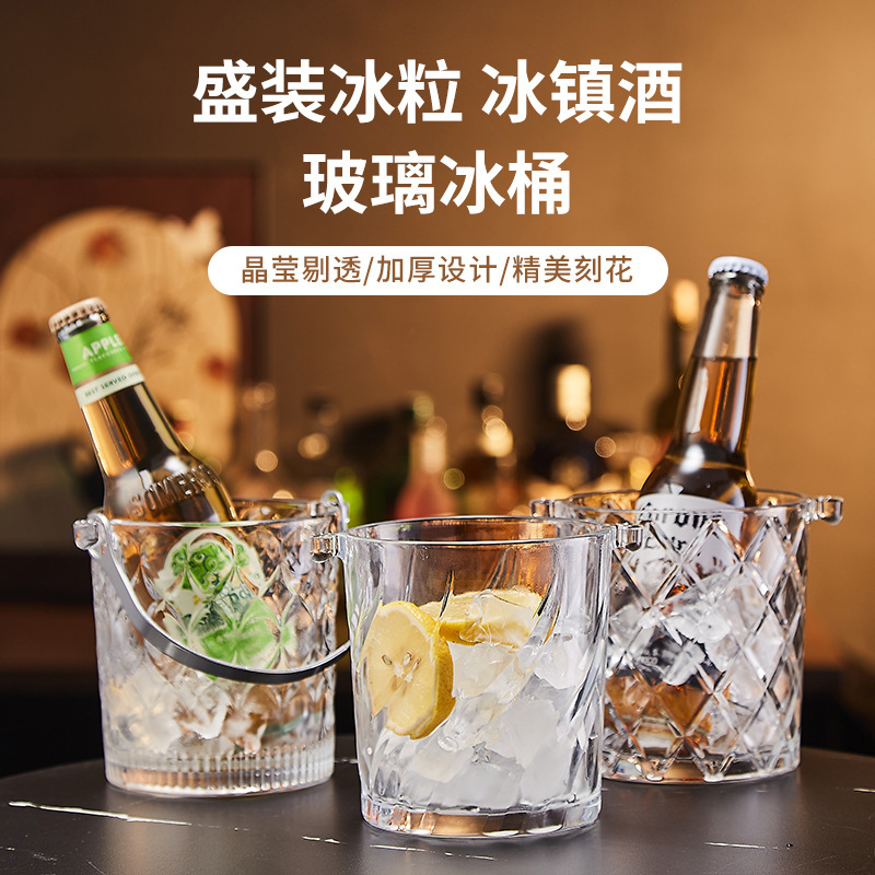 Crystal Glass Ice Bucket Bar Ktv Commercial Creative Beer Red Wine Insulation Bucket Household European Style Iced Champagne Bucket