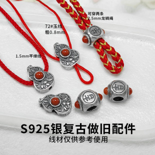 S925�͹��y�Ƕ�ϼt���ʮ�ֿ׺��J��� ������DIY�ֹ��������