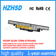 适用于 联想Y430P Y510P Y500N Y490P L11S6R01 笔记本电池 Y410P