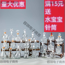 diy�S�ƿ ��������ľ�������ǿ�ƿƯ��ƿ���\����ˮ��ʺ�ƿ