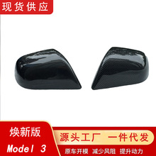 ������˹��Model3/Y���Ӿ������ǵ�����������̼�������������װ