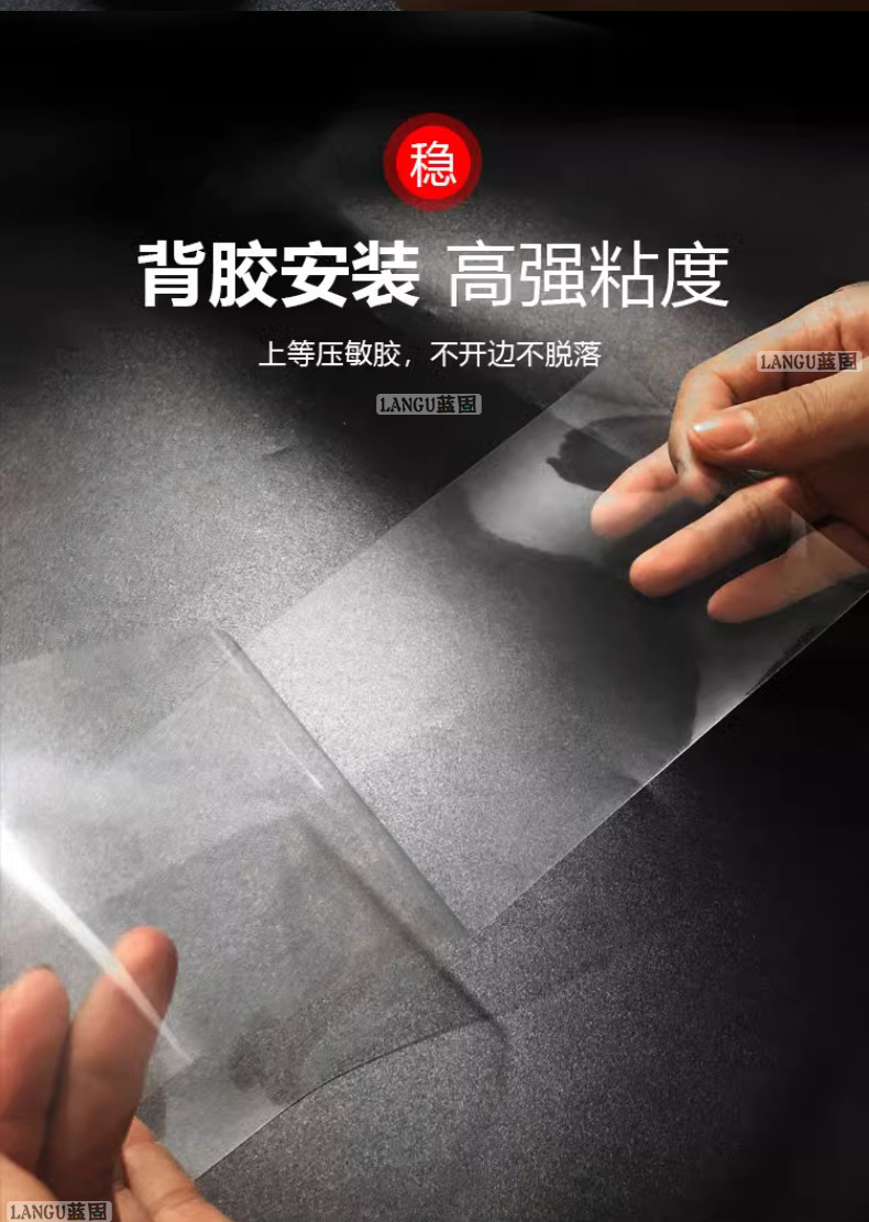 Car Protective Film Transparent Paint Invisible Car Clothing Film Interior Threshold Door Panel Door Bowl Rhino Leather Anti-Scratch and Anti-Kick Film