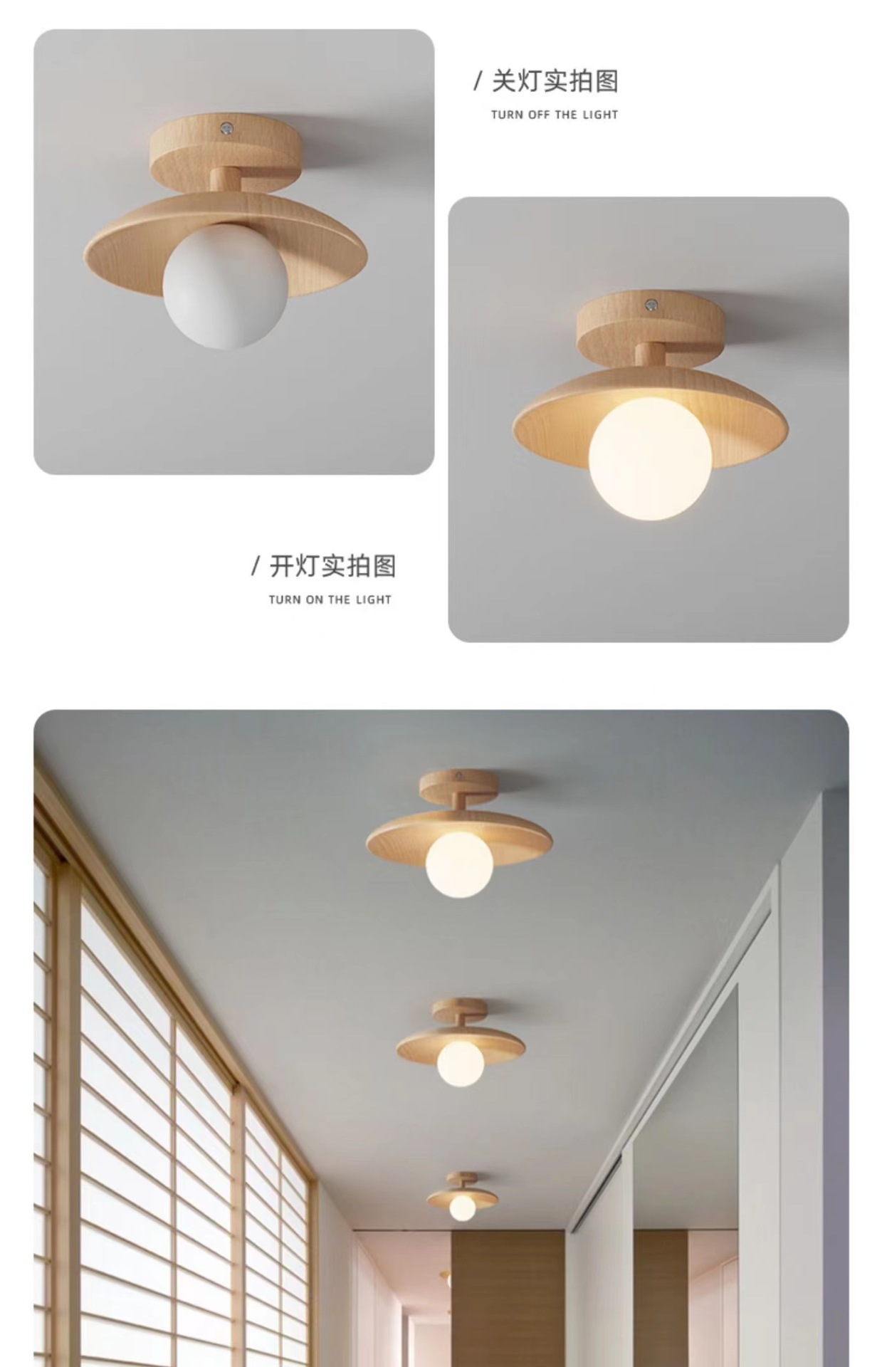 北欧原木风吸顶过道灯简约个性阳台灯走廊玄关灯木质灯具-阿里巴巴