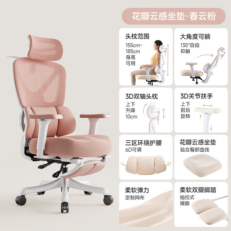 silla de computadora silla de siesta silla de oficina silla ergonómica silla de oficina silla giratoria silla deportiva