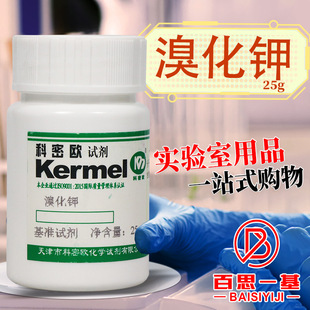 �����ܚW �廯� PT ��׼ԇ�� 25g��