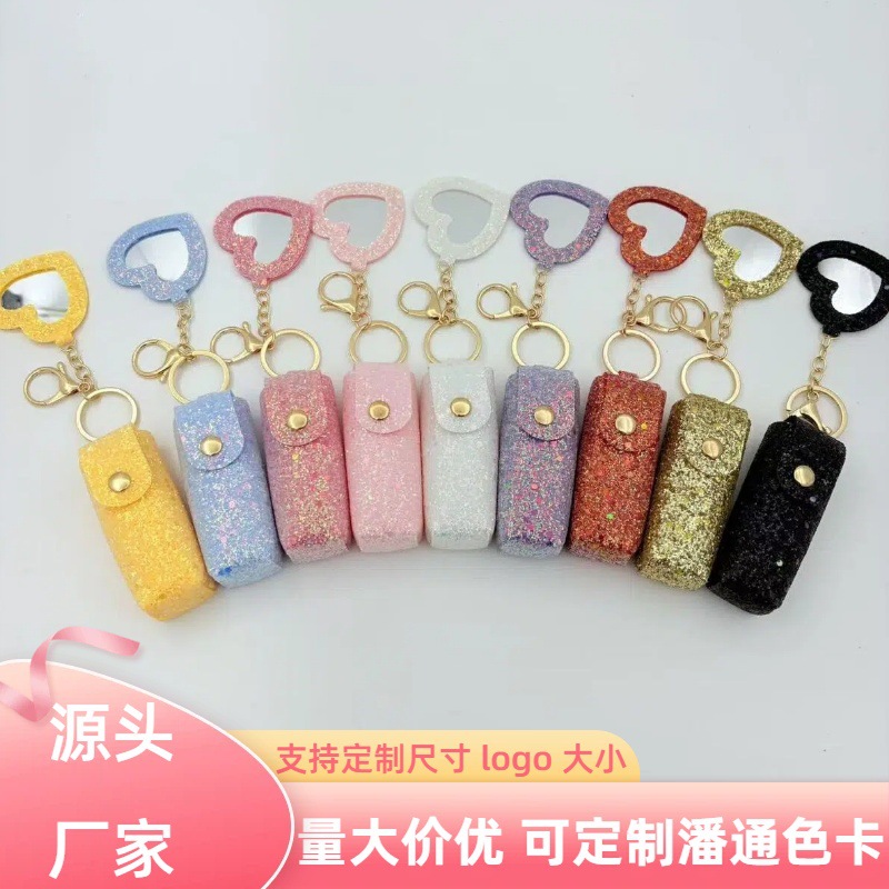 格利特亮片口红皮套 单支装口红包便携钥匙扣 ins口红包包挂饰