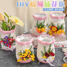 ��һ��ͯ���ֹ�diy�����ɻ����K�廨ƿˇ�gƷ�����������[��ɳ��
