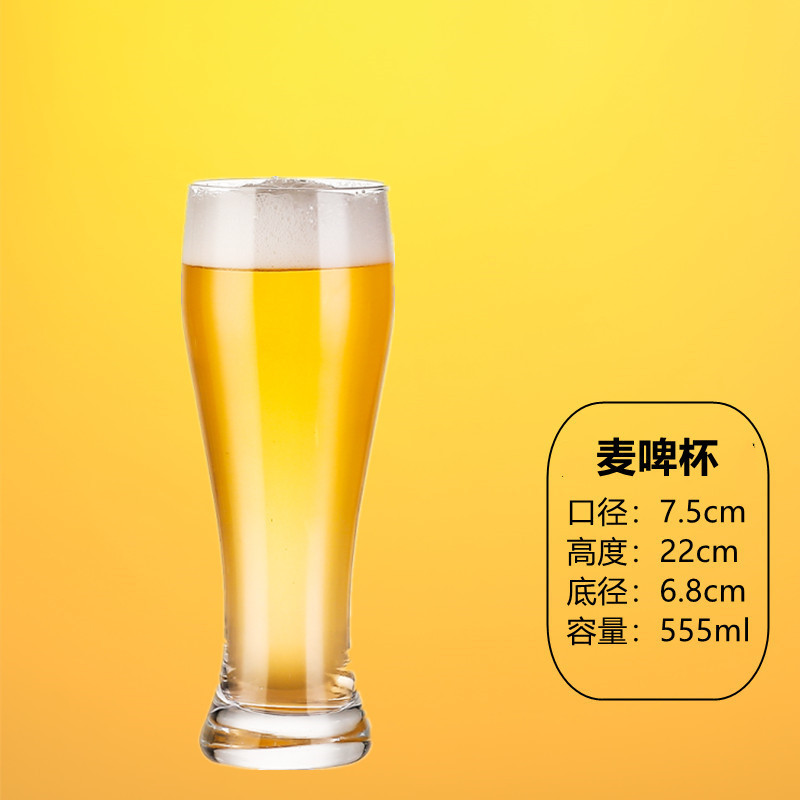 Taza de cerveza artesanal Red de red Taza de cerveza de gran capacidad Taza de vidrio para el hogar comercial Taza de pinta creativa Para barra
