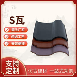 砖瓦及砌块;古建瓦;花盆容器