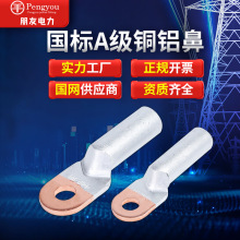 DTL-10-630ƽ���~�X�����~�X�^����|���^�K�˾����ӽӾ����Ӿ���