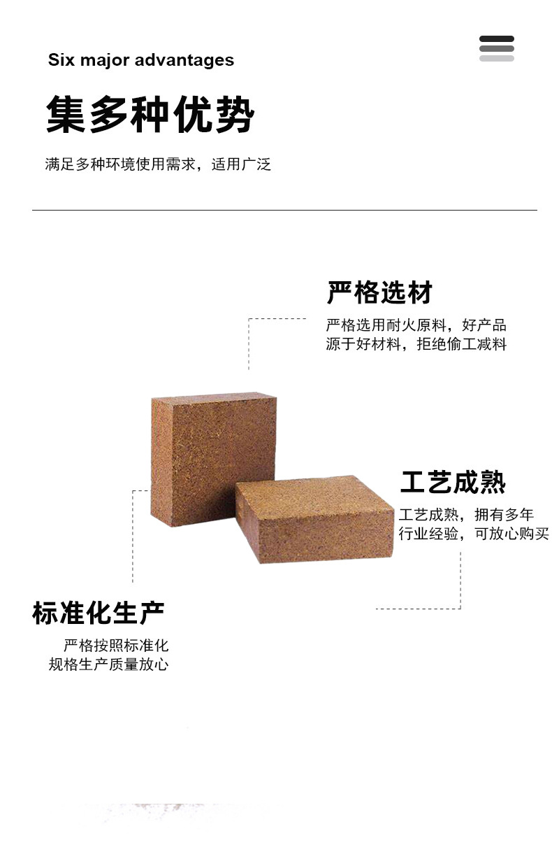 产品详情图