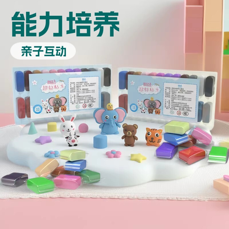 Ultra-Light Clay Air-Drying Clay Children's DIY Clay Art Creative Colored Clay Kindergarten Handmade Clay