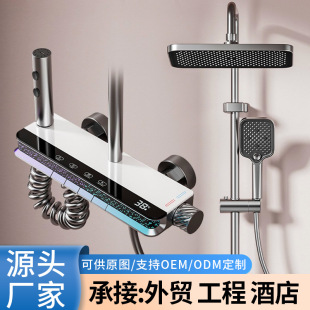 New Shower Head Set for Home Bathroom Bathroom Booster Nozzle Bathroom Shower Head Manufacturer