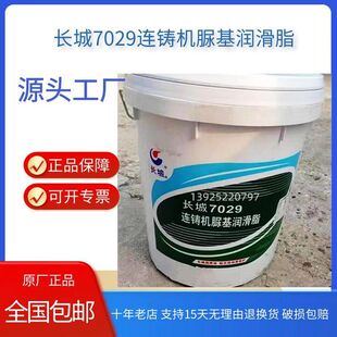 ԭ�b�L��7029�B�T�C�������֬ ���睙��֬ �L�ǝ���֬������