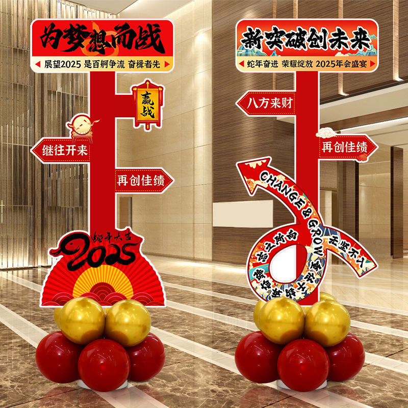 2025 New Year's Happy Decoration KT Board Instructions Brand Store…