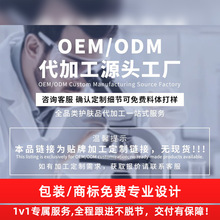 跨境全英文保湿滋润身体乳提亮肤色润肤乳定制代加工body lotion