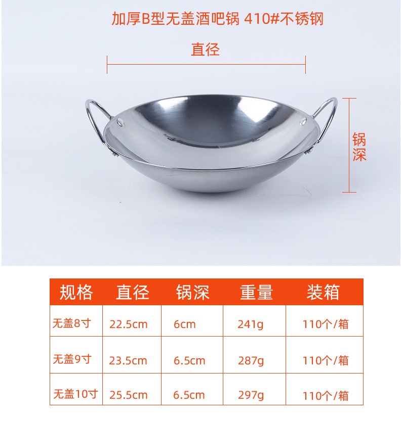 酒吧锅详情页_08