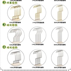 衣架掛鈎仿金色鈎子電泳黑金屬衣架頭啞光珍珠鎳鈎頭