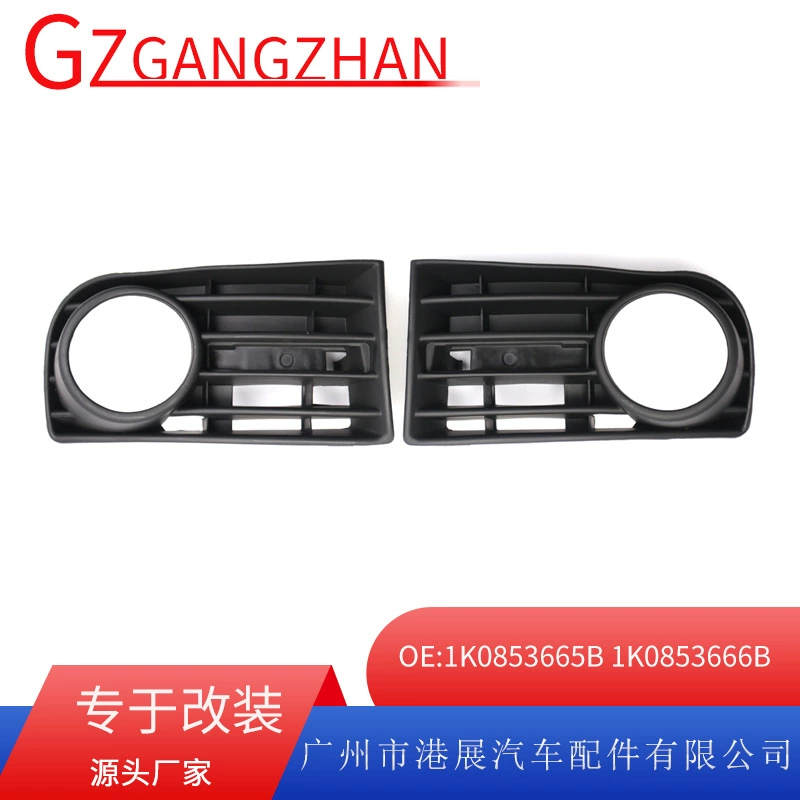 Подходит для 05-09 VW Golf 5MK5 MK5 Frames передний бампер противотуманные фары решетки под сеткой