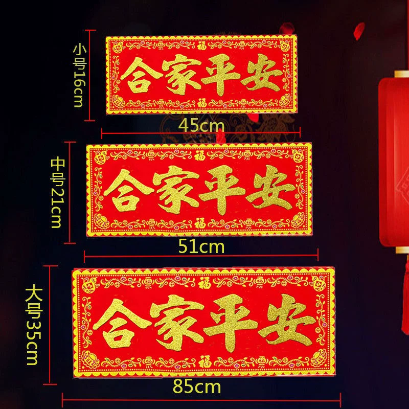 Hejia Ping An Red Fподошва с горячим золотом