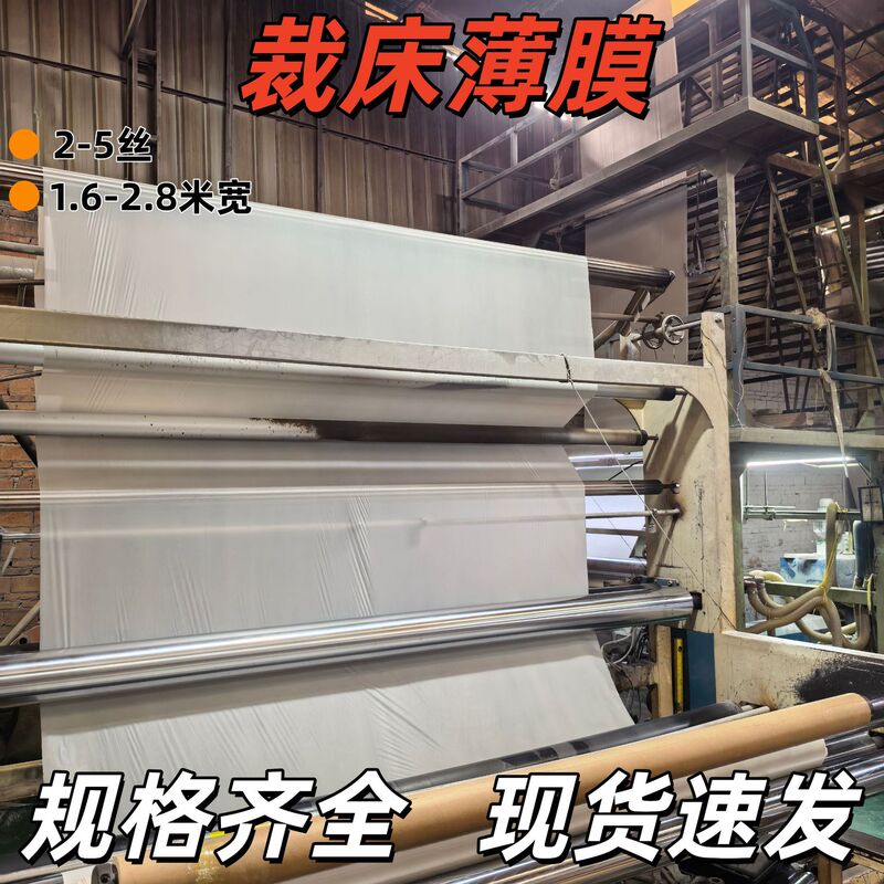 In-Stock Cutting Machine Film Vacuum Adsorption Seat Interior Clothing Cutting Plastic Film Computer Automatic Cutting Machine Film