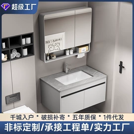 浴室柜;浴室镜;洗衣机组合柜