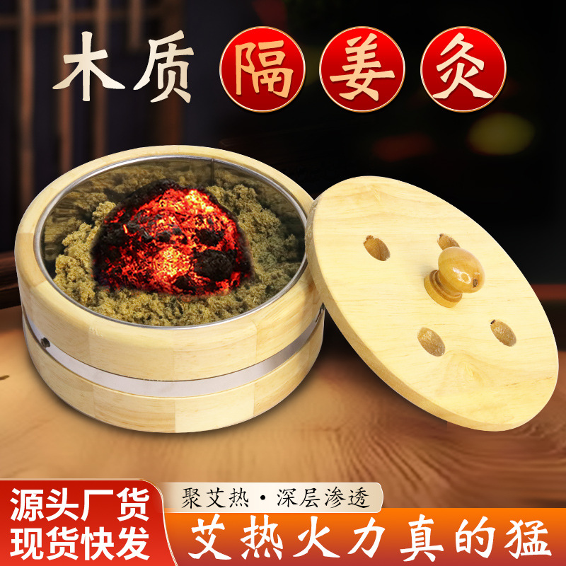 Moxa Burner Holder Ginger Moxibustion Tool Solid Wood Stand for Traditional Moxa Therapy key features
