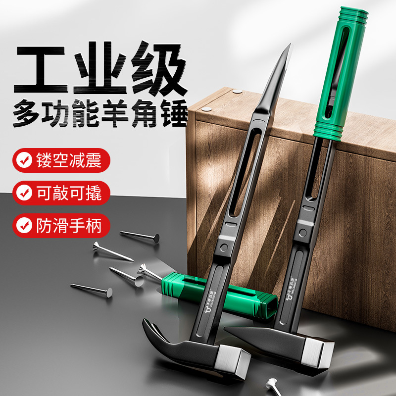 厂家现货批发五金工具羊角锤 家用小锤子木工铁锤木柄钉羊角锤