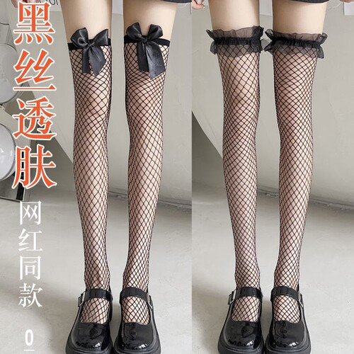 Bright Love Butterfly Bow Black Silk Women's Pair Skirt Black Knee-High Socks JK Thin Long Sexy Lace Socks Fishnet A25