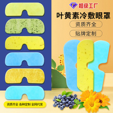 Դ�^�S�Ҷ����N��logoˮ���z�������N���������ƣ��OEM���ӹ�