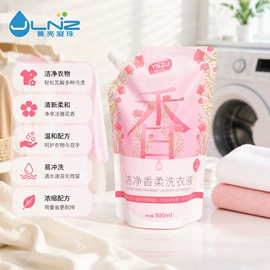 洗衣凝珠;洗碗洗涤剂;洗衣液