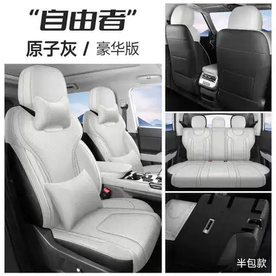 Jietu Freer Special Seat Cover, Modelə uyğun (Original) oturacaq örtükləri - atomic-ash-deluxe-edition-half-pack-for-rear-row-note-model-year