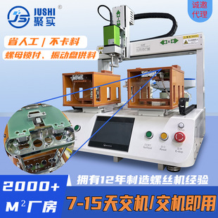 �ی�̨ʽȫ�ԄӴ���ĸ�C �p��λ���ϼ���˨�i��ĸ�Q�o�C�S�Ҷ���