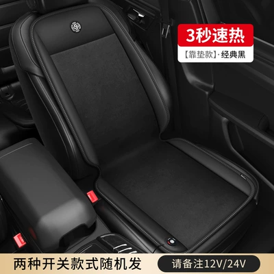 Multi-function pad Seat Cushion Winter Plush