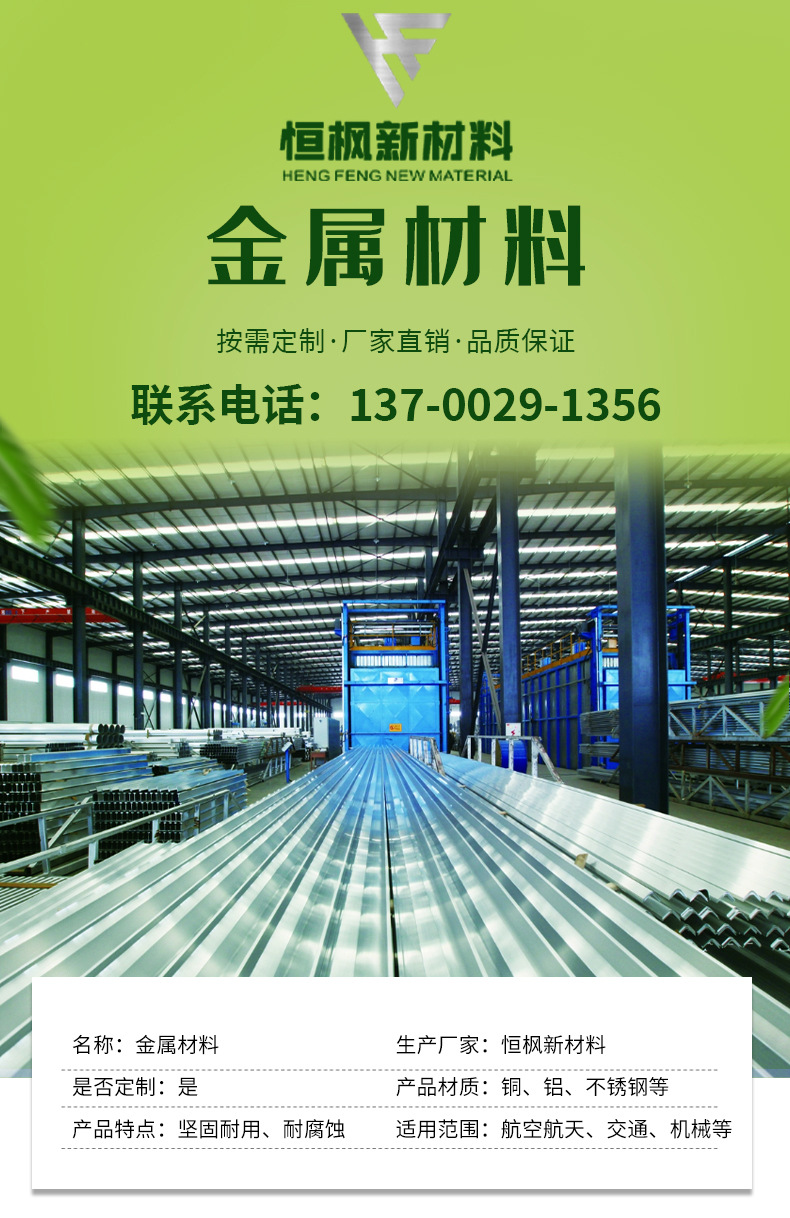 一键上货_20250106103228