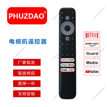 ��Ʒ�F؛RC902V FMR1�Z��65X925/75X925�m��TC 8K QLED�ҕ�b����