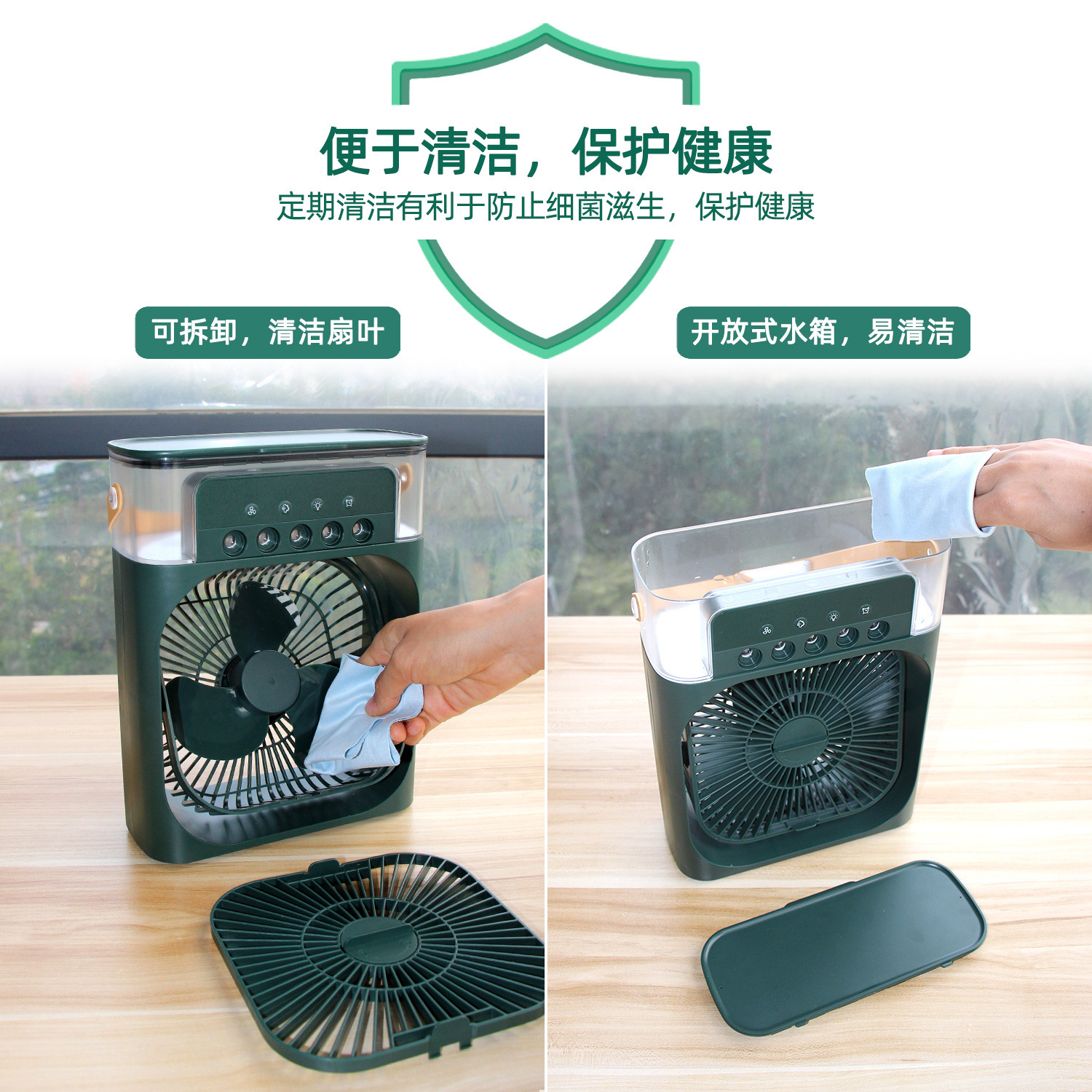 喷雾风扇绿色1000x1000-04