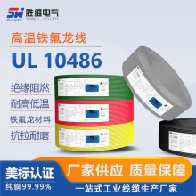 ��UL10486 �ߜ��F���������ߜؾ� ��ȼ��ĥ���� �J�C �S��ֱ�N