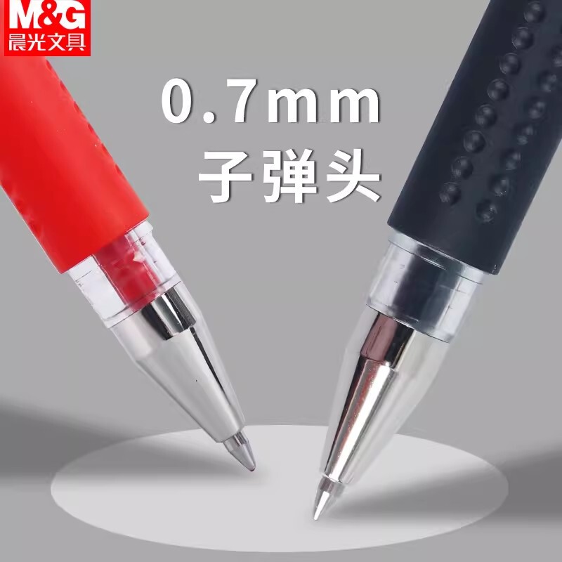 朝光Q7中性筆サインペン抜帽金速乾汚れない手弾頭ビジネス0.5mm|undefined