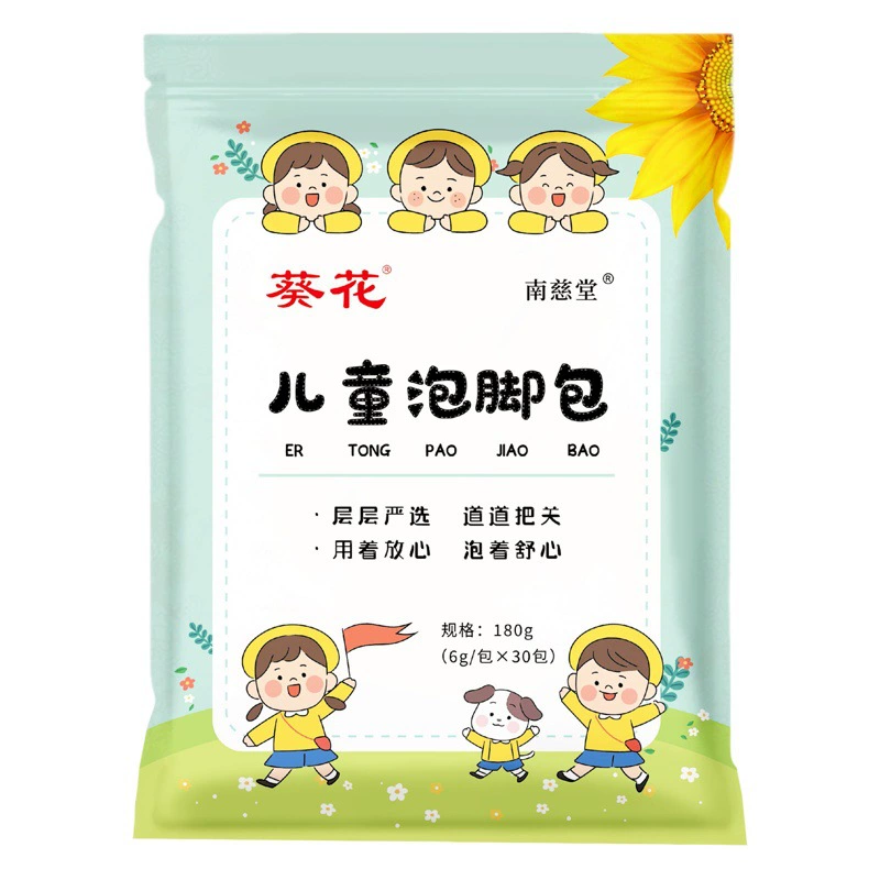 Пекинская сумка для ног Tongrentang сумка для ванны для ног полыни сумка для ванны