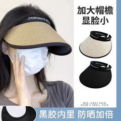 遮阳帽女防晒帽子女夏季大帽檐遮脸草编沙滩黑胶空顶太阳帽